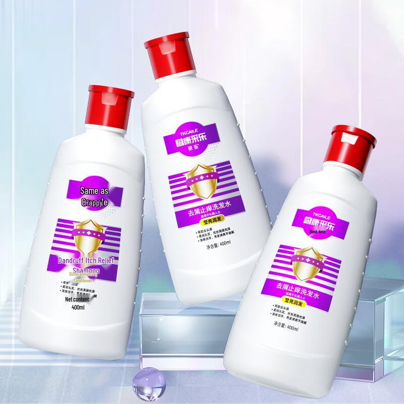 CaiLe Smoothing & Brightening Anti-Dandruff Shampoo