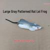Lei Frog Mouse Black Fish Bionic Soft Lure: No Modification Needed, Freshwater Artificial Bait