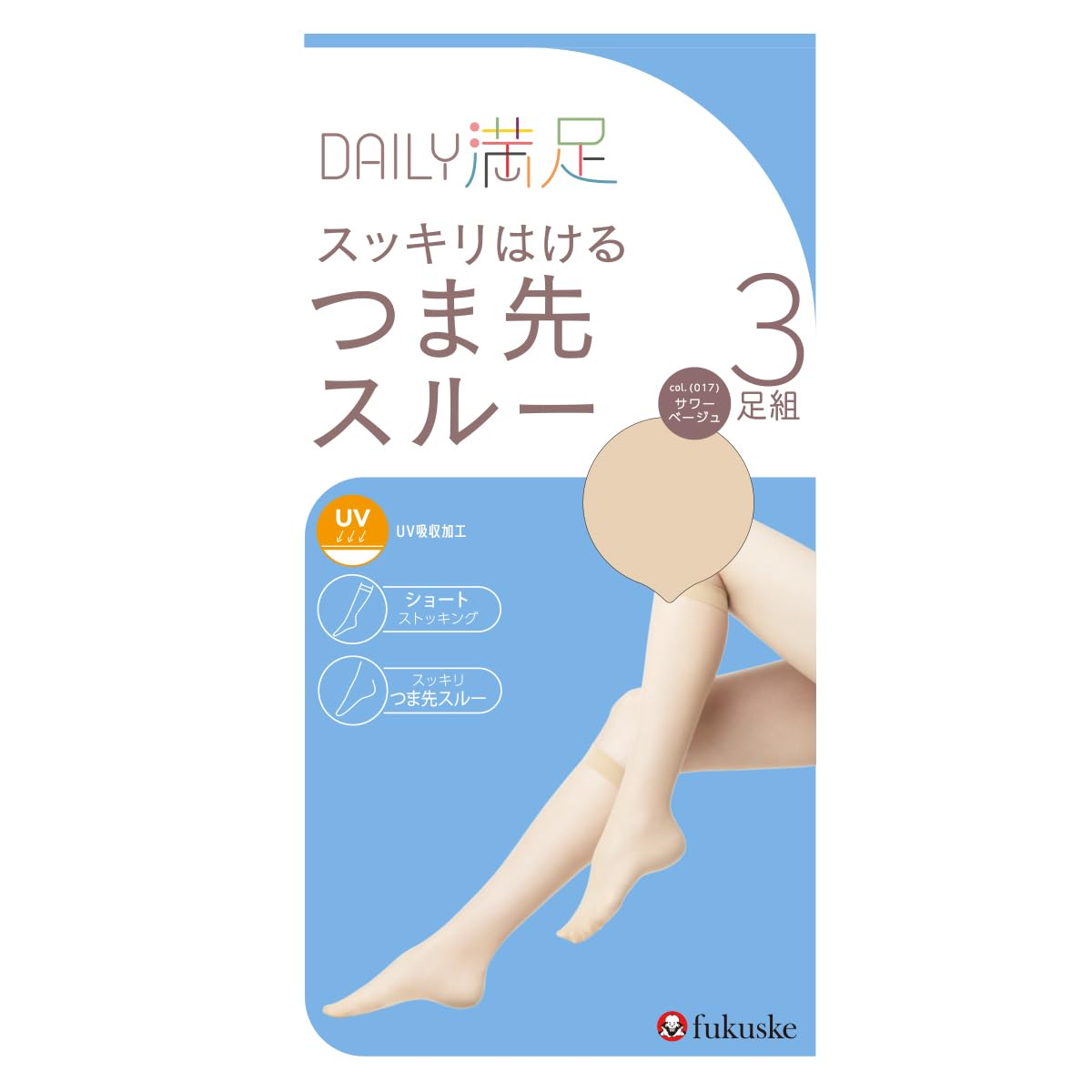 plain short SCY Fukusuke Daily SatisfactionSmooth-wearing, toe-through, stockings, knee-length, zokki, 3-pair pack, чёрный