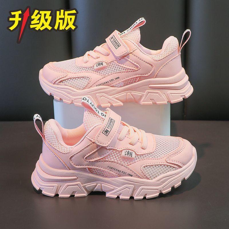 Dětské bílé boty 2024 jaro nové chlapecké hezké sportovní boty odolné proti opotřebení dívčí boty pro tátu běžecké boty pro základní školu