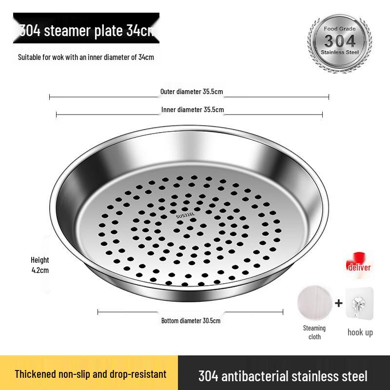 

Zhaoran 34cm Round Stainless Steel Steamer Plate for Wok