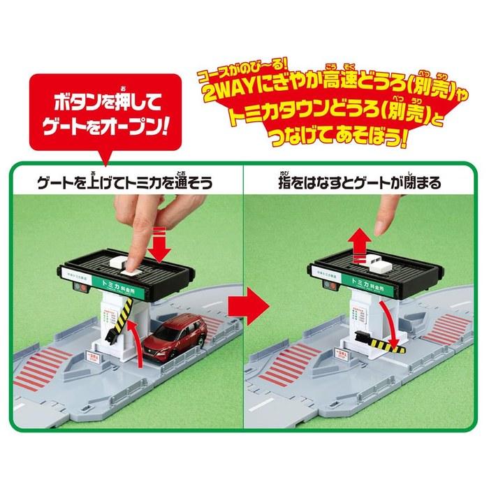 [Tomy] Tomica Ticket Booth Mini Car Toy, 3+ W5.0 x H4.4 x D2.9 inches