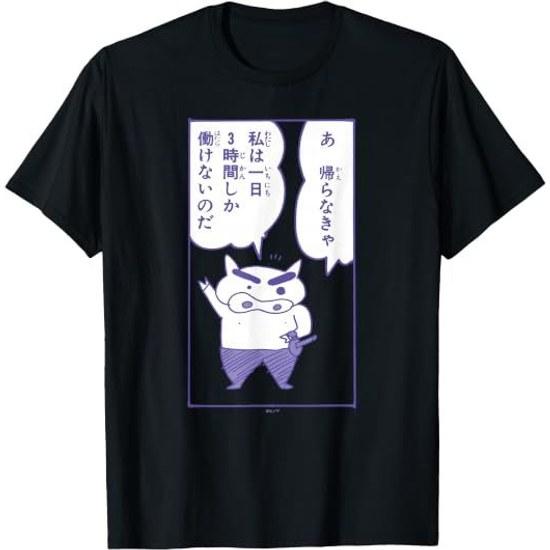 Manga Crayon Shin-chan Short Sleeve Buriburi Zaemons Famous Quote T-Shirt Black S