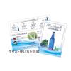 Two 720ml Blue Bottles, Perfect for Blue Solar Water