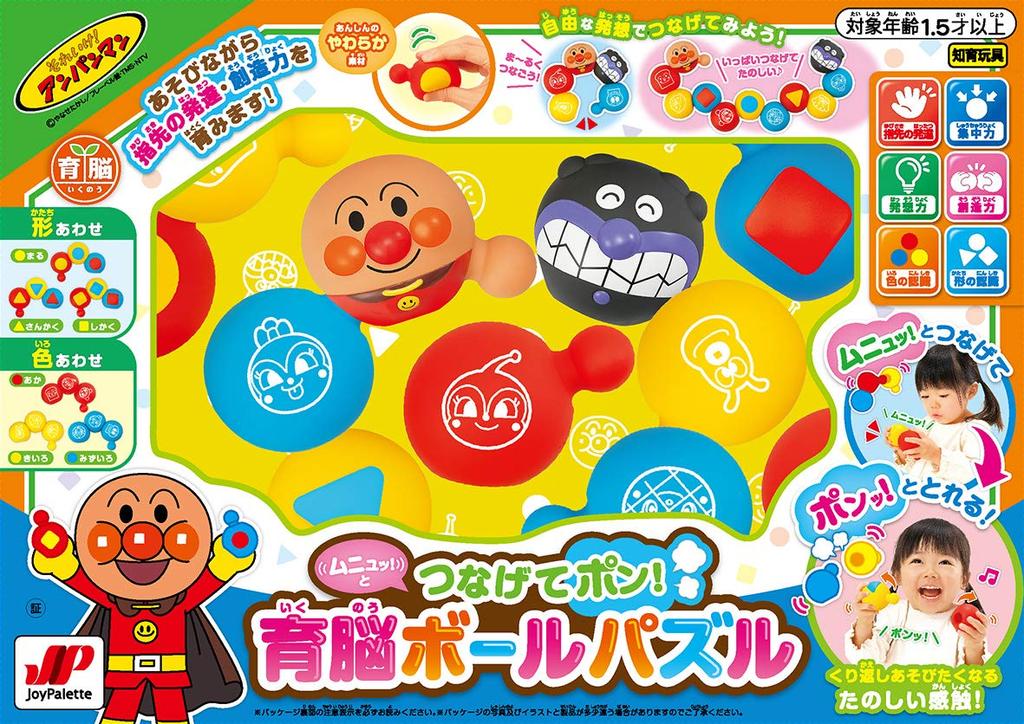 Joy Palette Anpanman Connect with Ikubo Ball Puzzle Munyut! Pon!