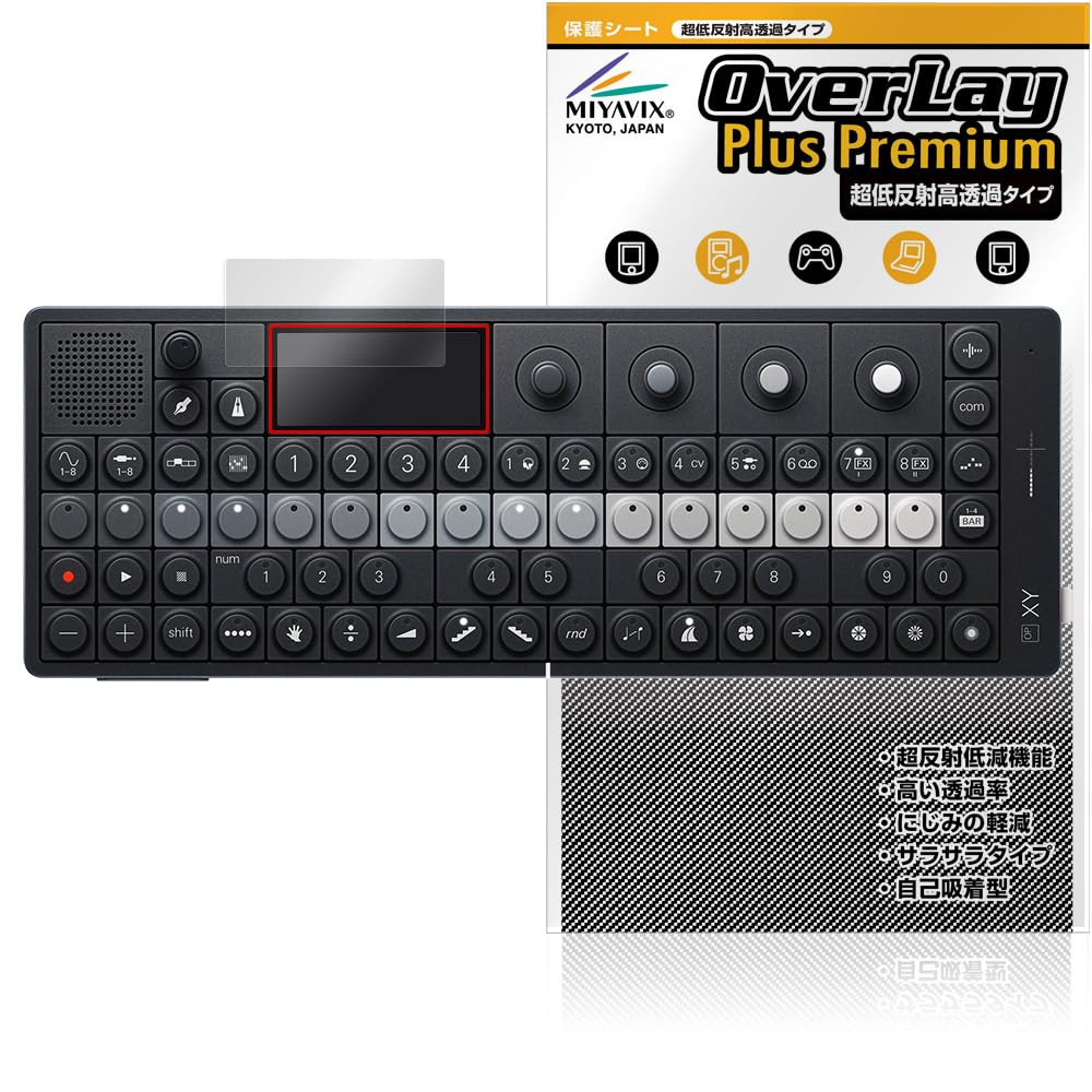 

Miyabix High Transmittance Teenage Engineering Compatible Screen Made in Japan Ultra-Low Reflection, OP-XY Protector, High-Definition,