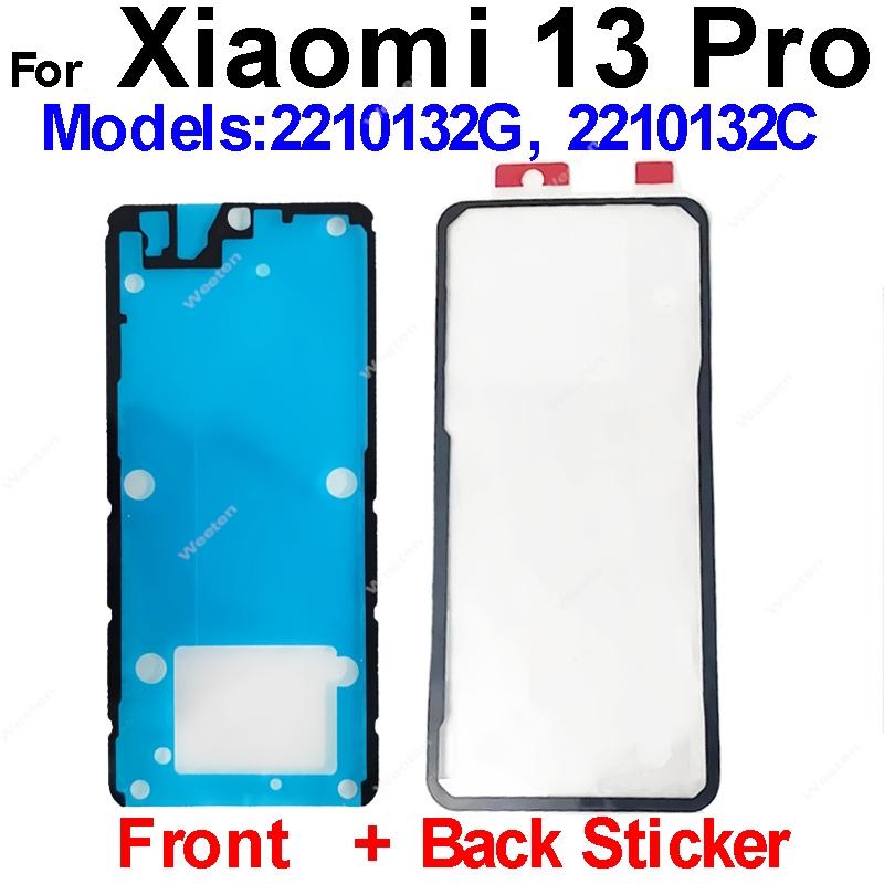 Full Set Back Battery Housing Cover Adhesive For Xiaomi Mi 13 Pro Ultra Lite Rear Battery Cover Sticker Parts