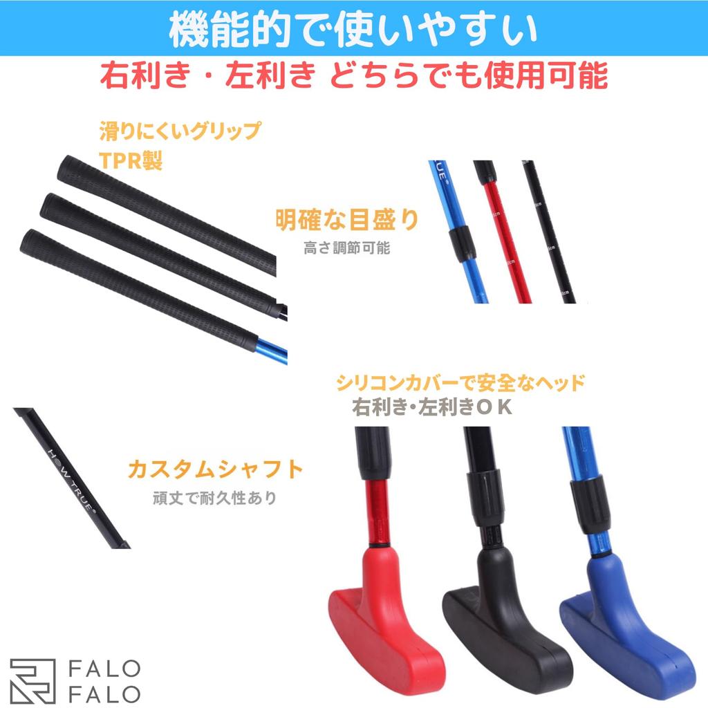 FALOFALO Golf Putter Set - Adjustable Length, with Hole Cup, Suitable for Men and Women, Right-Handed and Left-Handed, Children and Adults, Practice