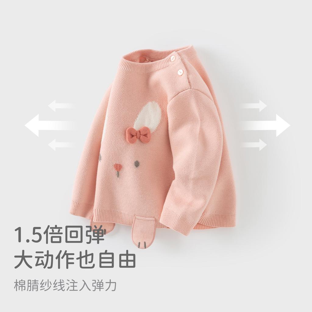 David Bella Children's Sweater Pullover