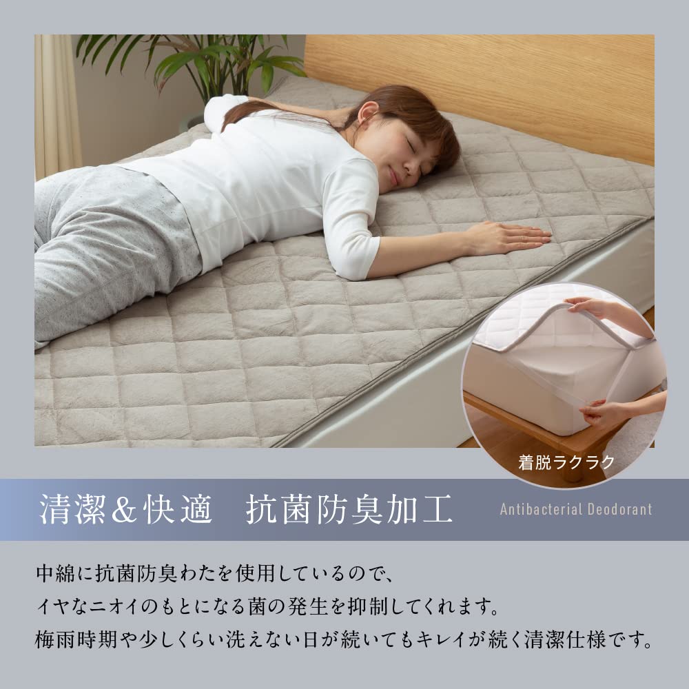 AQUA Cotton Soft and Fluffy Bed Single Size 413001N8 100% Towel-Style Pad, (100x200cm), Greige,