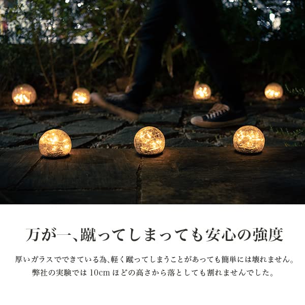 alba Large Solar Ball 14cm Warm Automatically Turns Suitable for Outdoor Glass Light, Shape, Diameter, White, Waterproof, On, Use,