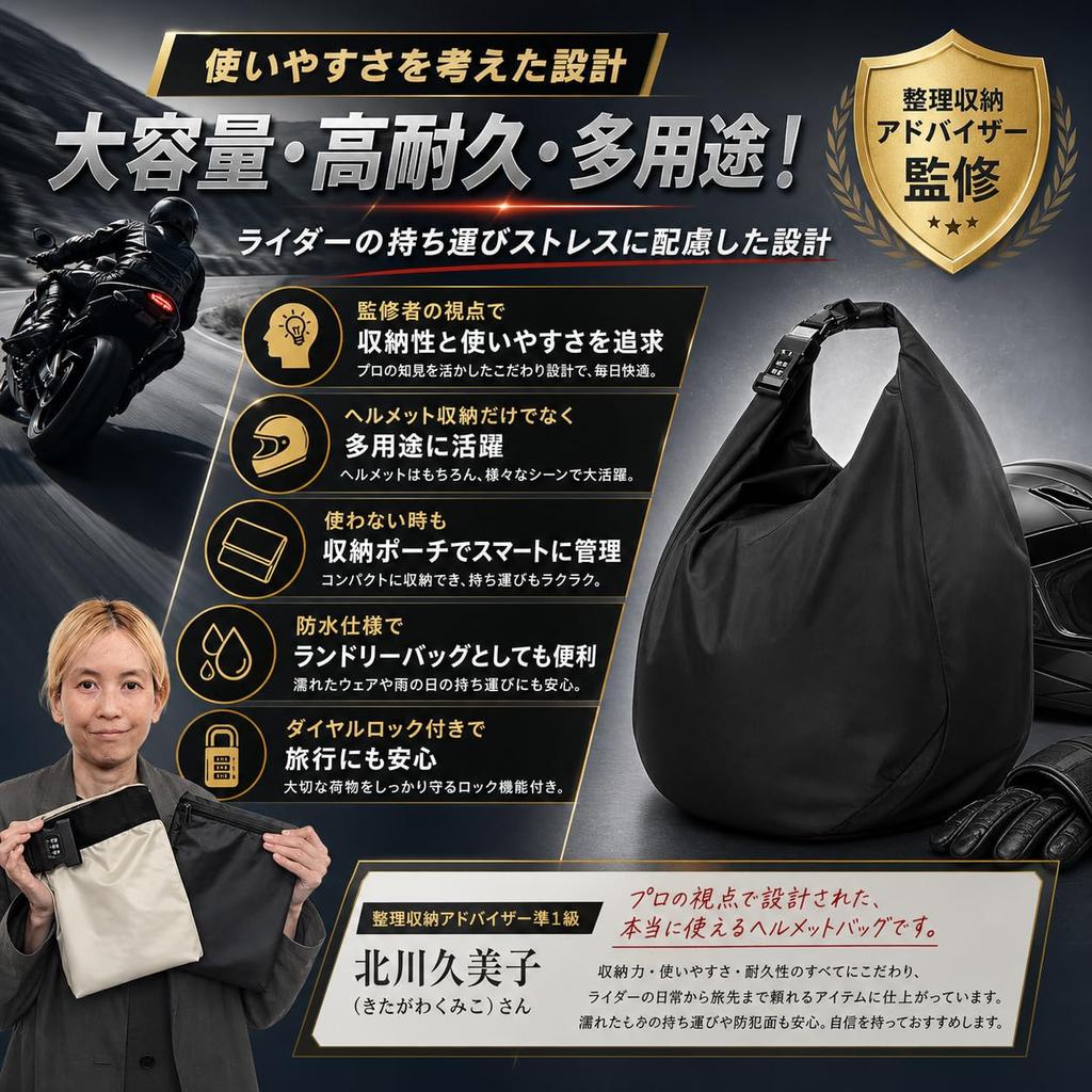 Mechanic Large Full Face Compact Black FREEDOM CITYHelmet Bag, Waterproof, Supervised, Capacity, Compatible, Lightweight, Storage,