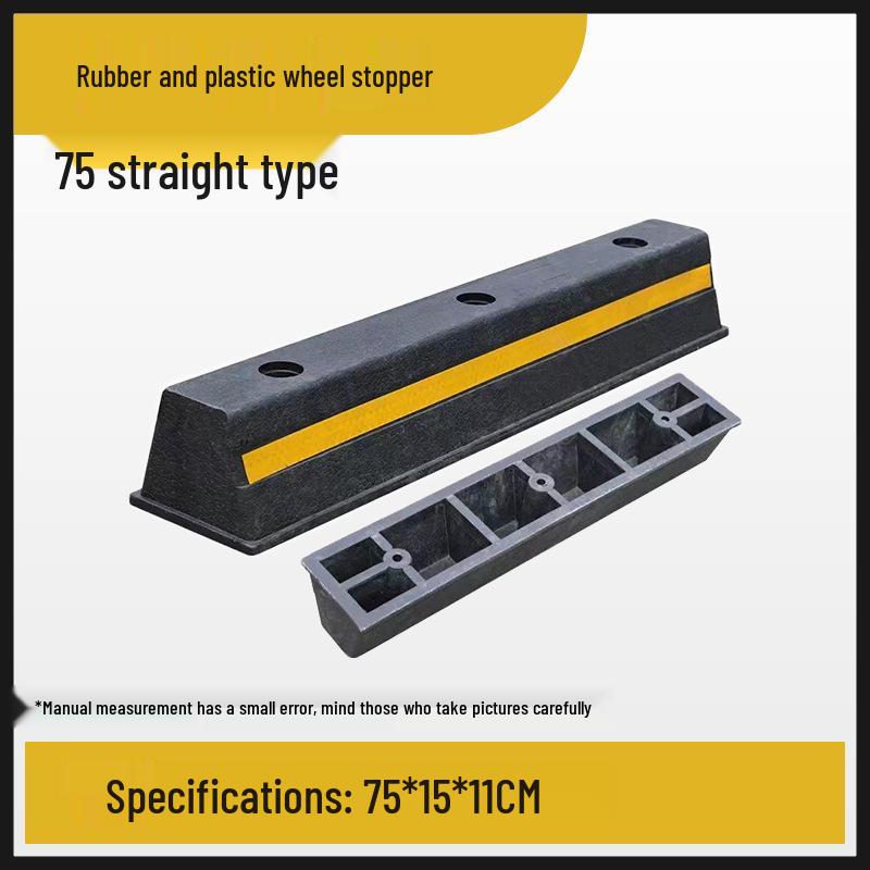 Thickened Rubber Wheel Stopper: Parking Position Limiter & Reversing Block