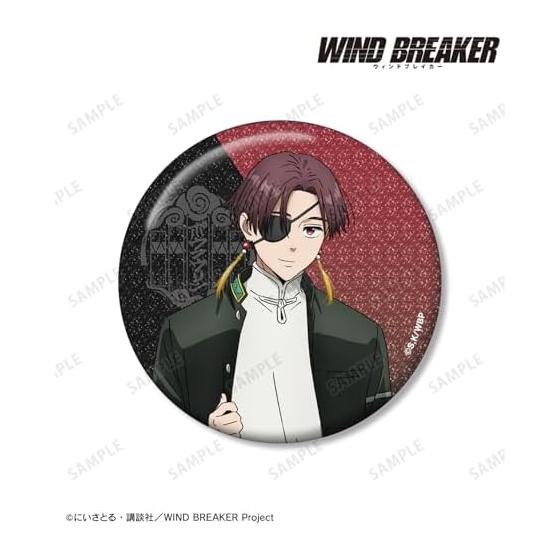 TV Anime "WIND BREAKER" Hayato Suoh 75mm Glitter Can Badge