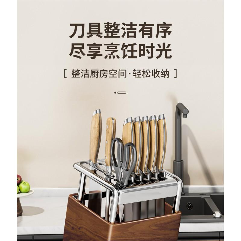 Mid-Century Modern Kitchen Knife Organizer With Cutting Board Chopstick Holder Carbon Steel Countertop Rack Drip Tray