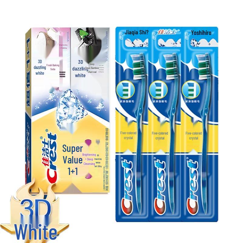 Crest 3D White Toothpaste & Toothbrush Set