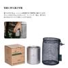 Boundless Voyage Titanium Mug with Double Outdoor Outdoor Camping Mesh Bag Convenient to Carry Lid, 350ml, Wall, Mug, Insulated, Ultra-lightweight,