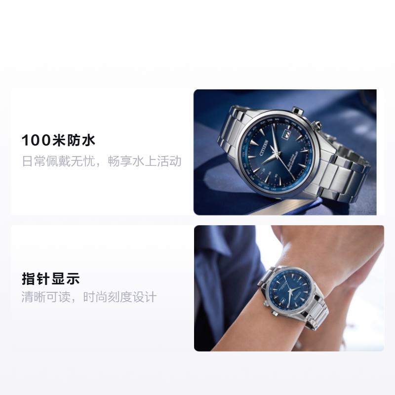 Citizen Air Eagle Series Casual Business Light Dynamic Energy Multi-station Radio Perpetual Calendar Calendar Luminous Display Light Energy CB0270-87L