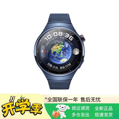 Huawei Watch 4 Pro (CN versjon)