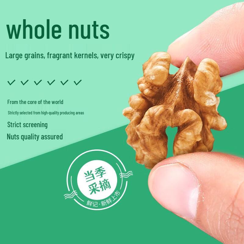 Xianji Premium Walnut Kernels 288g Can