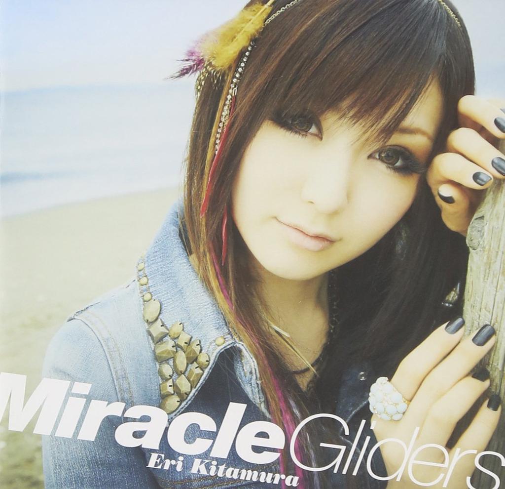Miracle Gliders limited (first edition) (with DVD)