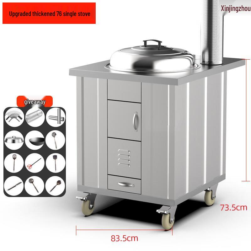 Xinjingzhou Stainless Steel Outdoor Wood Stove