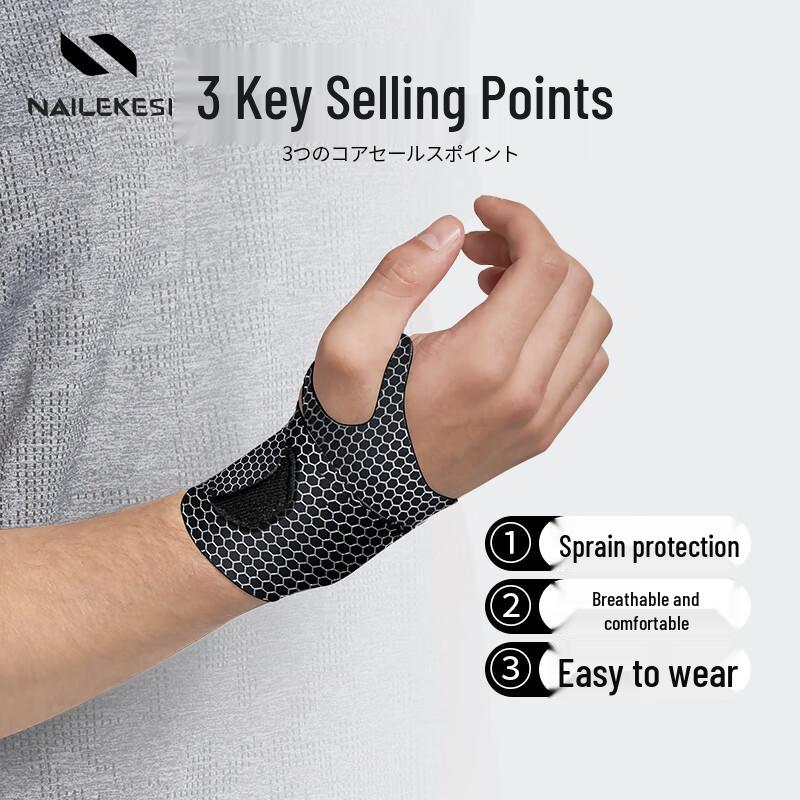 NAILEKESI Professional Sport Wrist Support Brace for Tendonitis & TFCC