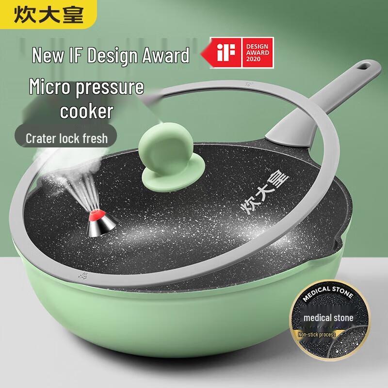 Chui Da Huang Lightweight Maifan Stone Non-stick Micro-Pressure Wok