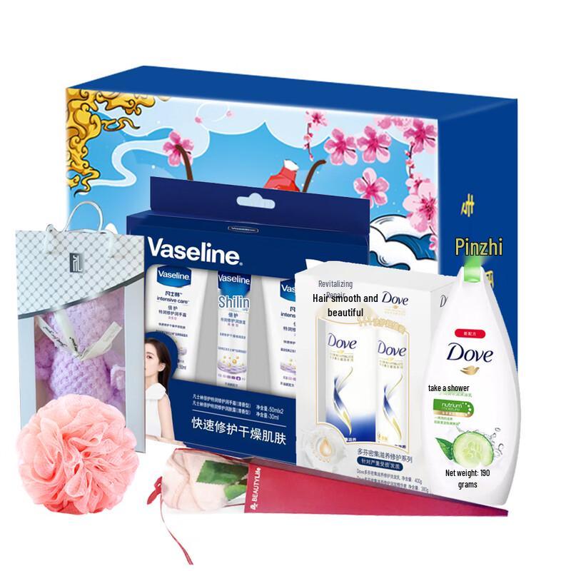 Vaseline Intensive Care Hand Cream 3-Piece Set