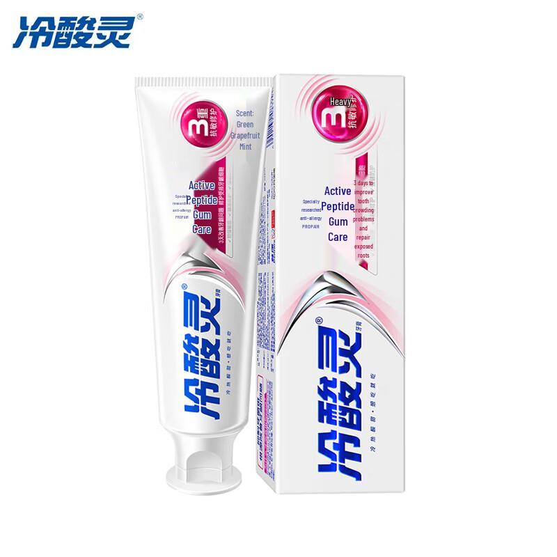 

Leng Suan Ling Anti-Sensitivity & Gum Care Toothpaste 100g
