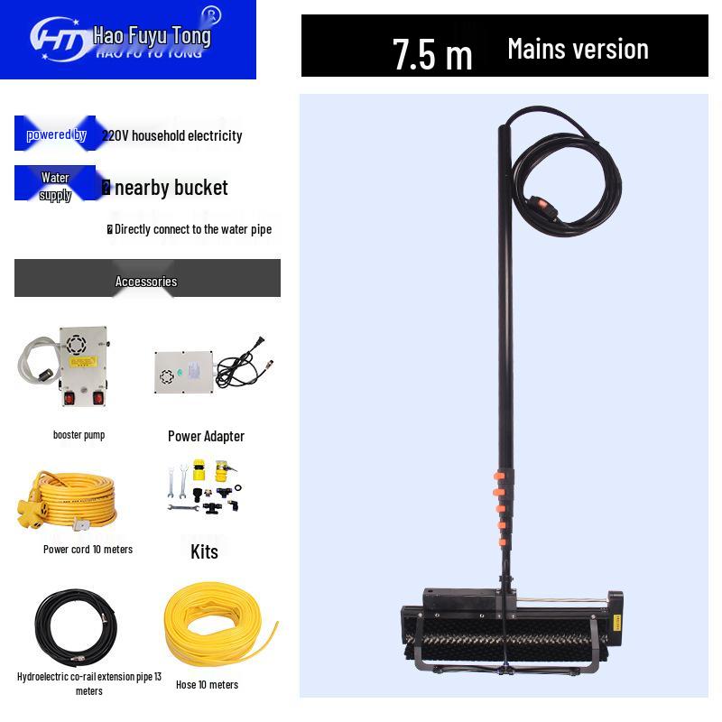 Haofu Yutong Solar Panel Cleaning Machine - Photovoltaic Roller Brush for Power Station and Home Use