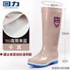 Rain shoes rain boots adult Korean version tall water shoes non-slip flat heel water boots
