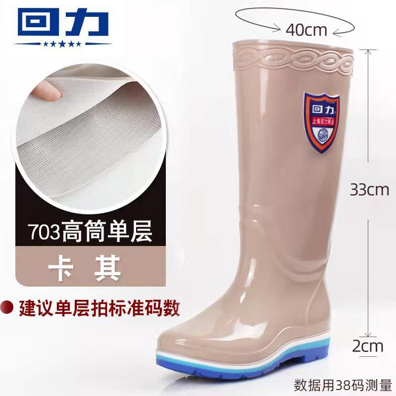 Rain shoes rain boots adult Korean version tall water shoes non-slip flat heel water boots