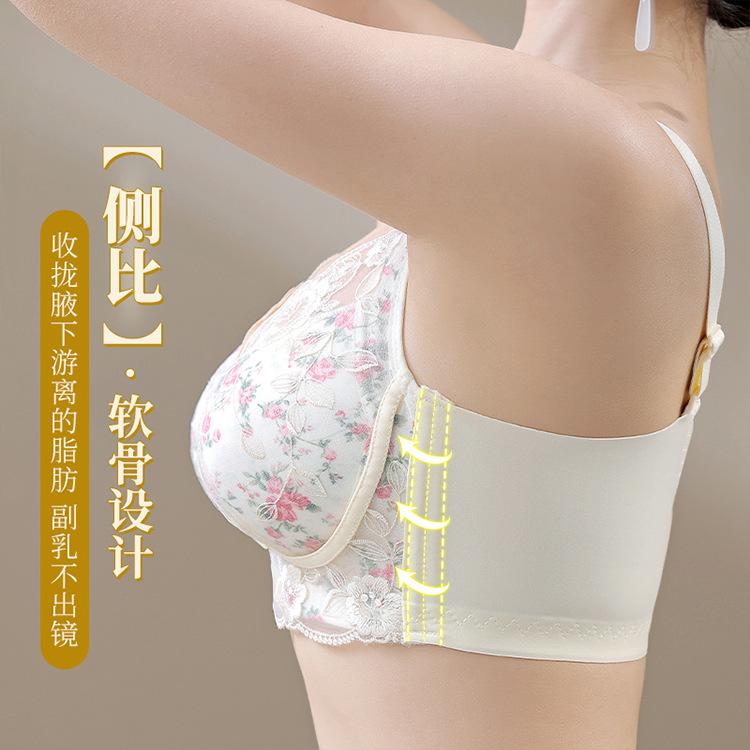 1111 Lace New Small Chest Gathering and Lifting Without Steel Ring Showing Large Upper Support Anti-sagging Adjustment Type Breast Collection