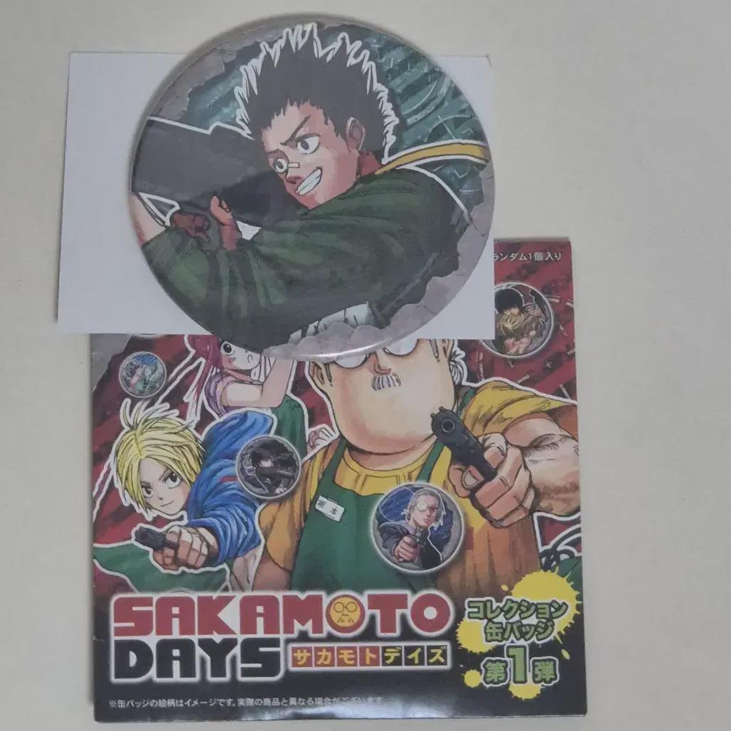 

Sakamoto Days Sakadei Heisuke Original Painting Badge