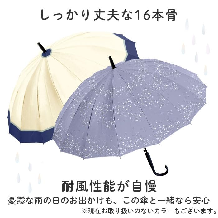 Glass fiber 16 ribs jump umbrella 55cm 16 ribs umbrella bicolor BLGY