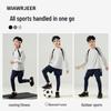 Moonkids Boys' Quick-Dry Long-Sleeve Sports Training Set