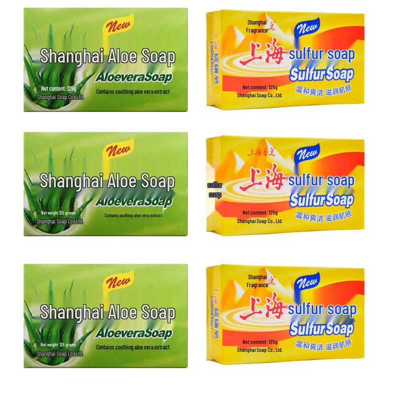 Shanghai Aloe Vera & Sulfur Soap Bundle