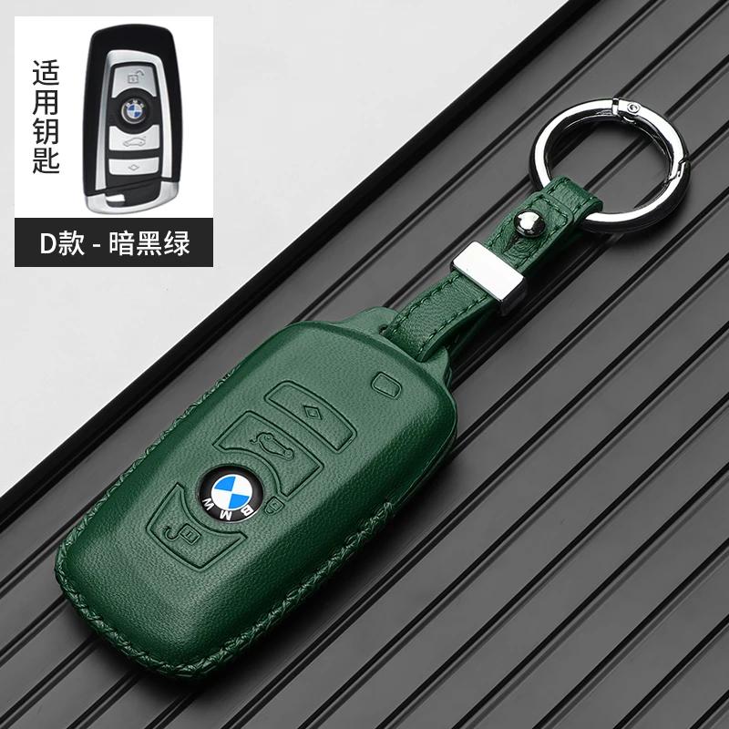 Hot 2025 Leather Car Smart Remote Key Case Cover Bag For BMW 1 3 5 7 Series X1 X3 X4 X5 X6 F10 F20 F30 F34 F11 F15 F16 F25 F31 M