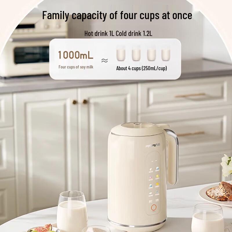 Joyoung D650 1.2L Wall-Breaking Soy Milk Maker CN plug (adapter included)