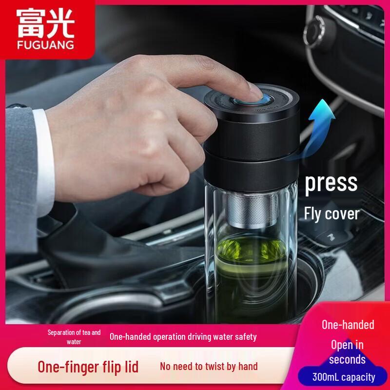 

FUGUANG Double-Wall Glass Cup with One-Key Lid