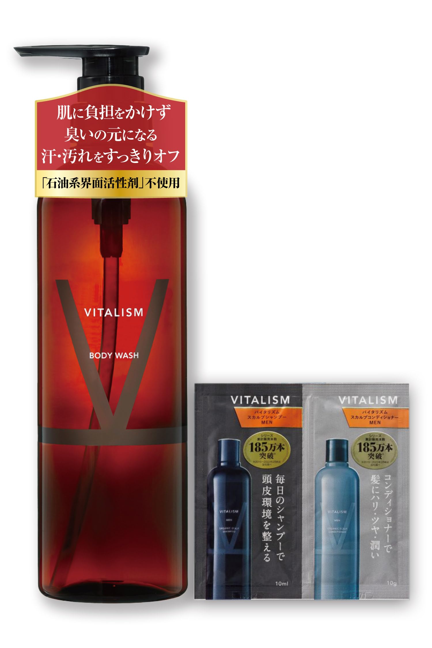 

VITALISM Мыло для тела Содержит золотой баланс очищающих ингредиентов, которые мягко воздействуют на кожу, кислотные очищающие и увлажняющие ингредиенты, органические