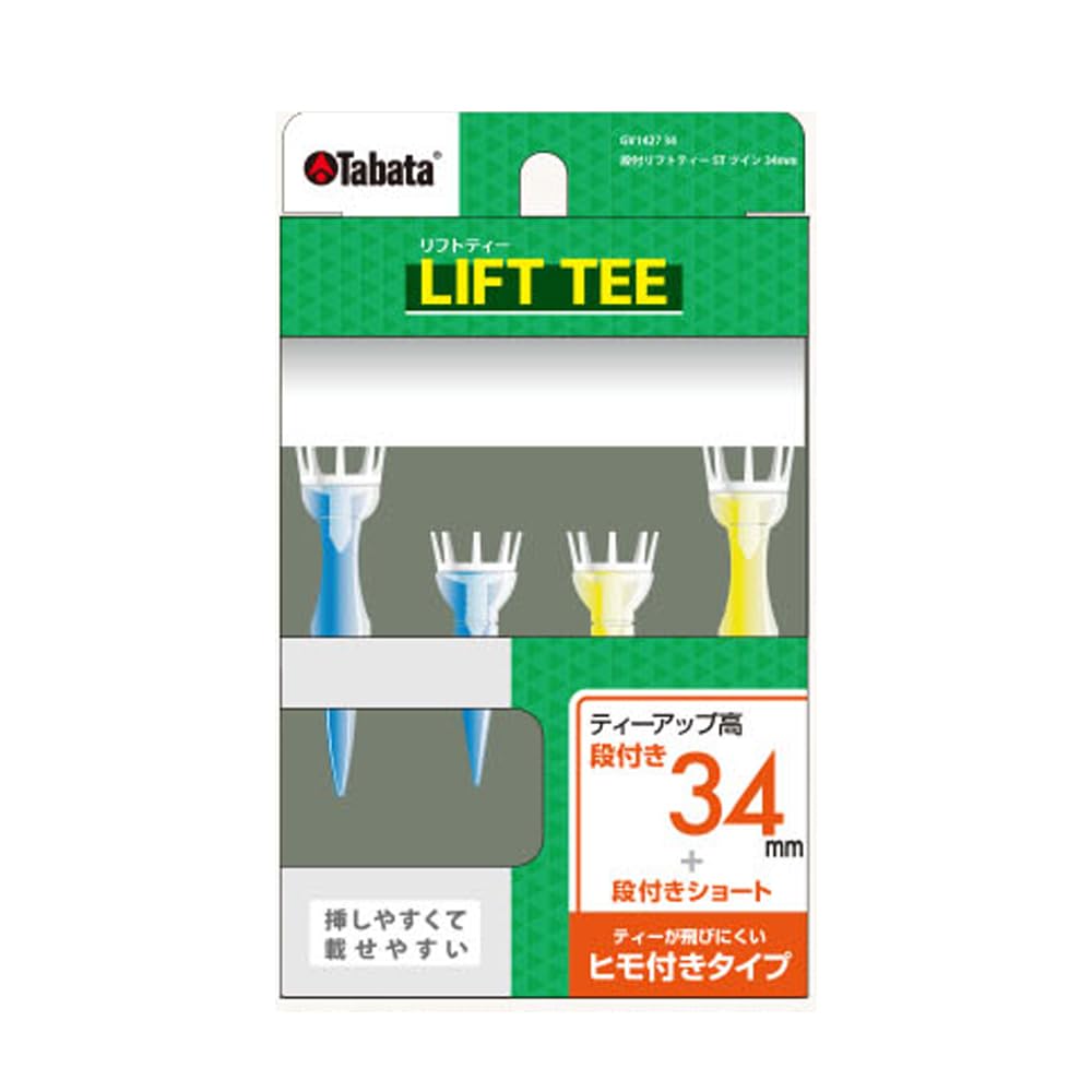 Tabata Golf Tee with String Prevents Loss Ensures Consistent Height for Stable Shots Stepped Lift Tee Plastic ST Twin 34mm 34 - - - - GV1427 A