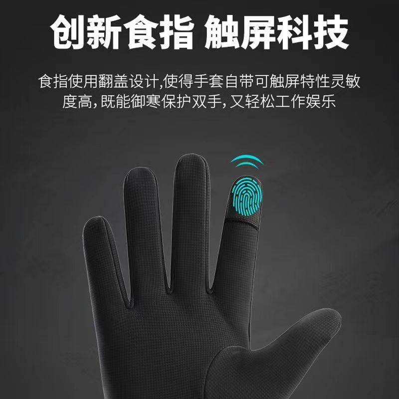 Gloves women's thin spring and autumn warm cold-proof piled thickened driving windproof elastic cotton mountaineering