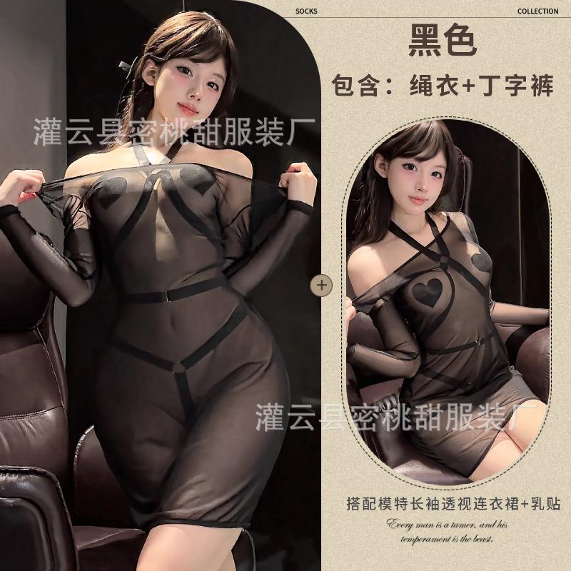 Sex underwear sexy black perspective long-sleeved hip skirt hollow rope suit queen game nightclub bar