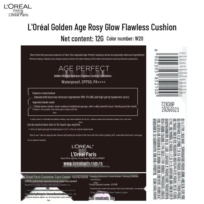 L'Oréal Black Gold Cushion & Primer Fireworks Limited Edition Gift Set