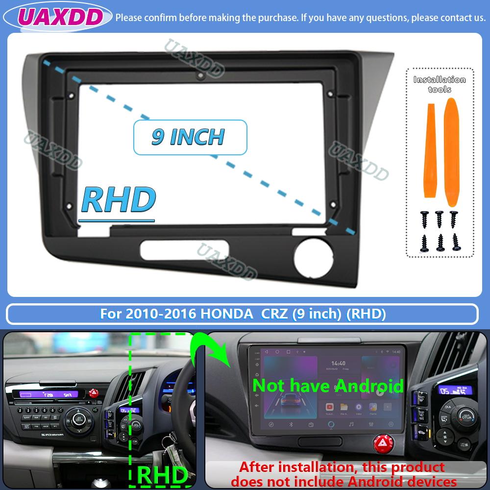 For 2010-2016 Honda CRZ 9inch Radio DVD Android Stereo Frame Panel Fascia Dashboard Audio Player Screen Cable Navigation Harness Radio Accessories 4