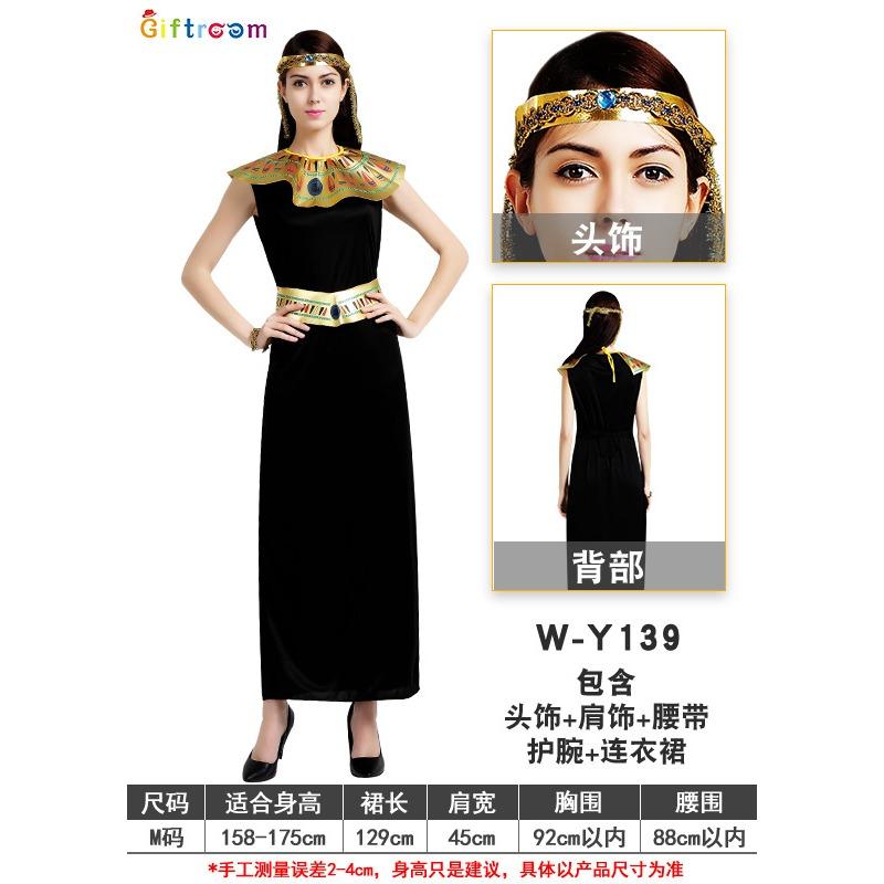 Halloween holiday party Cleopatra cosplay costume black priest rty costume