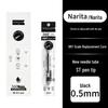 Narita 815S Low Damping 0.5 Black Click Pen - Ideal for Student Exam Preparation