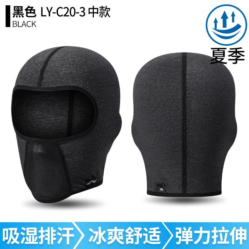 Kühlende Motorrad-Gesichtsmaske Sommer-Fahrt UV-Schutz Atmungsaktive Nylon-Sturmhaube Winddicht Schweißabsorbierend Schnelltrocknend
